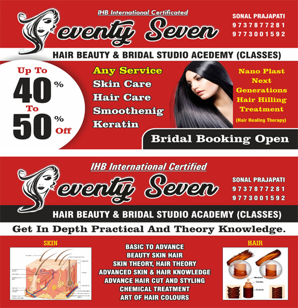 Seventy Seven Beauty Studio & Classes, Vadodara Helpline